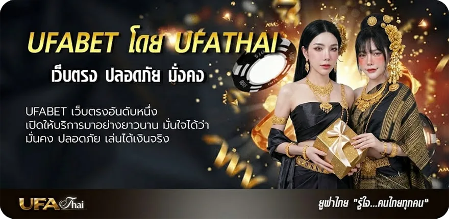 แบนเนอร์ ตรวจหวยวันที่16 ยอดนิยม — แทงบอลออนไลน์ คาสิโน หวย มวย สล็อต ครบวงจร