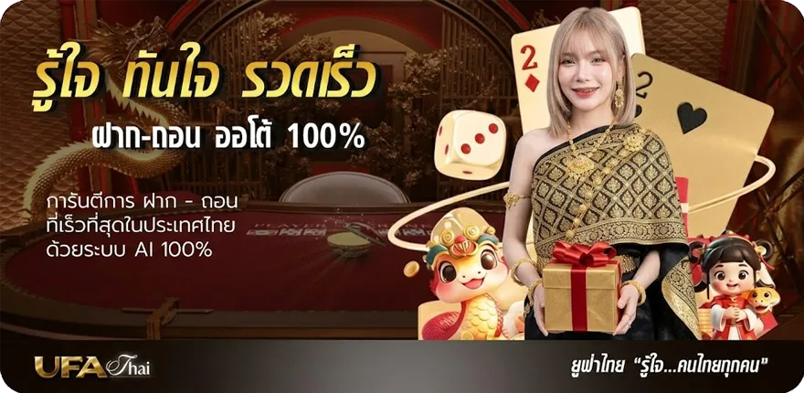 Banner ตรวจหวยวันที่16 ล่าสุด — โปรโมชั่นสมาชิกใหม่