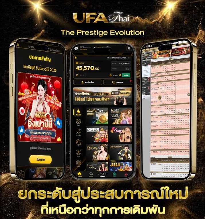 ตรวจหวยวันที่16  เว็บพนันออนไลน์
